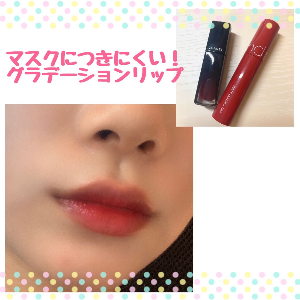 ジューシーラスティングティント/rom&nd/リップティントを使ったクチコミ(1枚目)