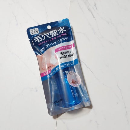 クリーニングリキッド/ツルリ/化粧水を使ったクチコミ(1枚目)