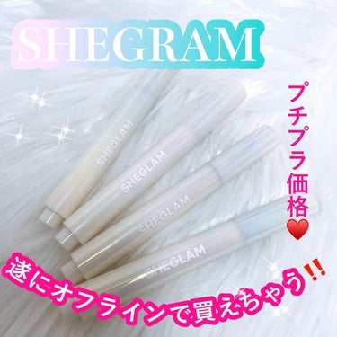 パーフェクトシャインリッププランパー/SHEGLAM/リップグロスを使ったクチコミ（1枚目）