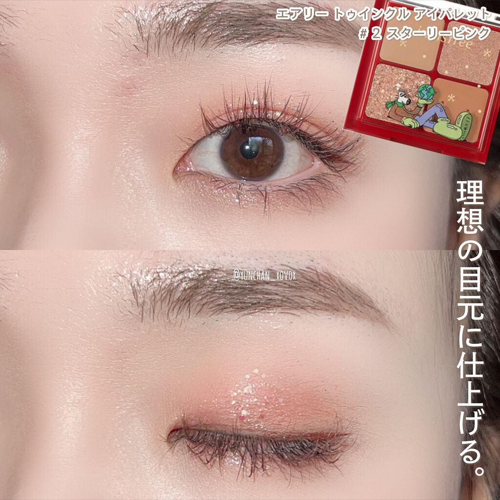 グリーンティーシード クリーム/innisfree/フェイスクリームを使ったクチコミ(8枚目)