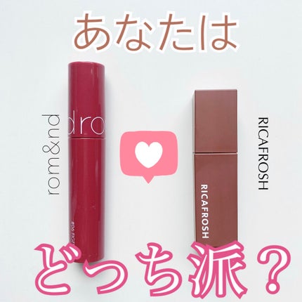 ジューシーラスティングティント/rom&nd/リップティントを使ったクチコミ(1枚目)
