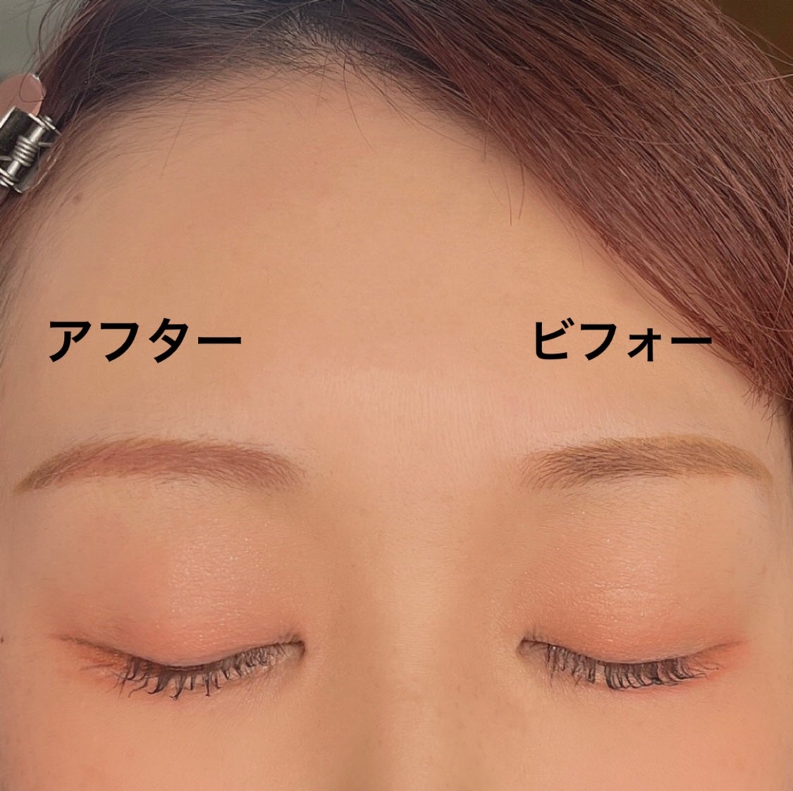 フィルム眉カラー/デジャヴュ/眉マスカラを使ったクチコミ(4枚目)