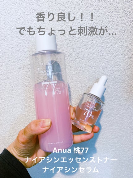 桃70%ナイアシンセラム/Anua/美容液を使ったクチコミ(1枚目)