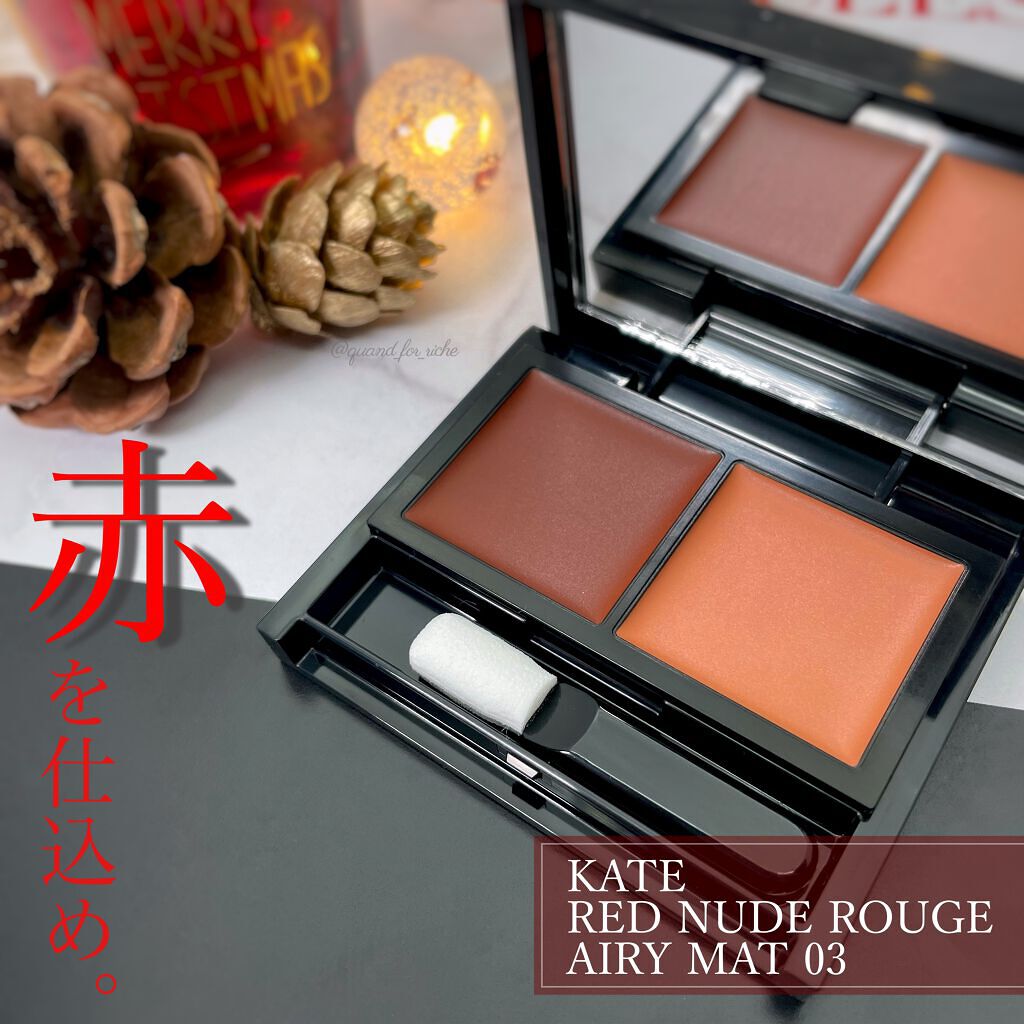 レッドヌードルージュ (エアリーマット)/KATE/口紅を使ったクチコミ(1枚目)