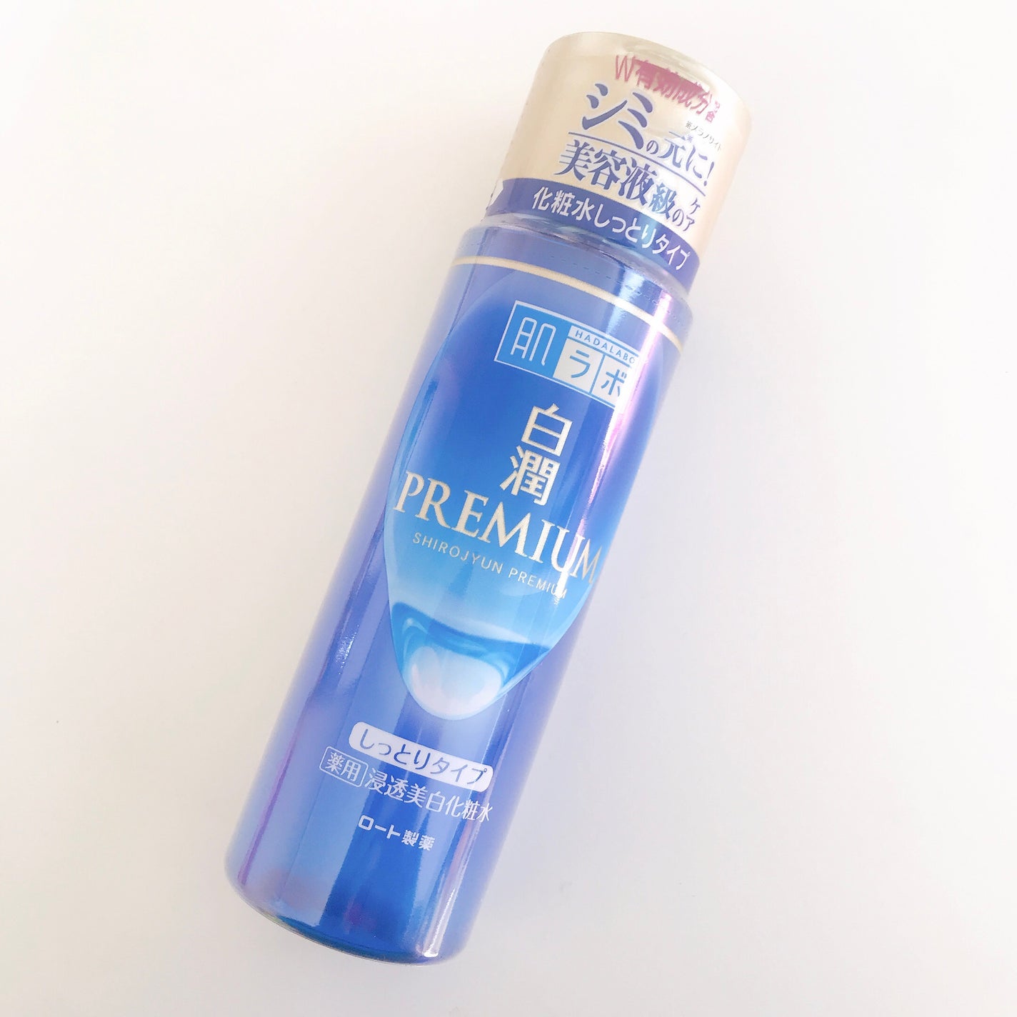白潤プレミアム 薬用浸透美白化粧水(しっとりタイプ)/肌ラボ/化粧水を使ったクチコミ(1枚目)