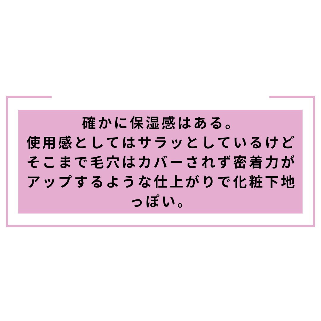 アレルバリア エッセンス ＢＢ Ｎ ライト/d プログラム/BBクリームを使ったクチコミ（2枚目）