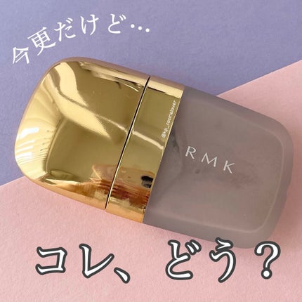 ローズウッドデイドリーム リクイドアイズ /RMK/リキッドアイシャドウを使ったクチコミ(1枚目)