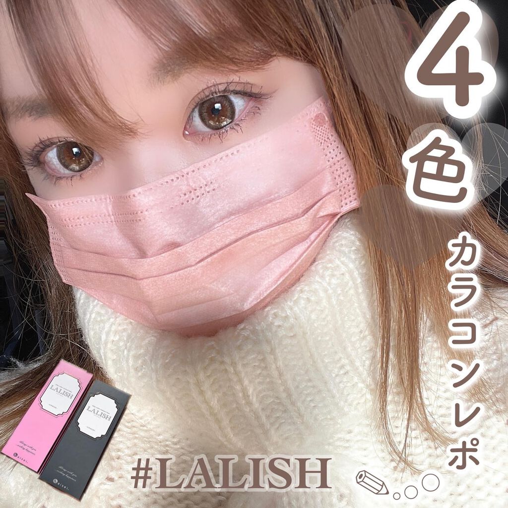 レリッシュ/レリッシュ/カラーコンタクトレンズを使ったクチコミ(1枚目)
