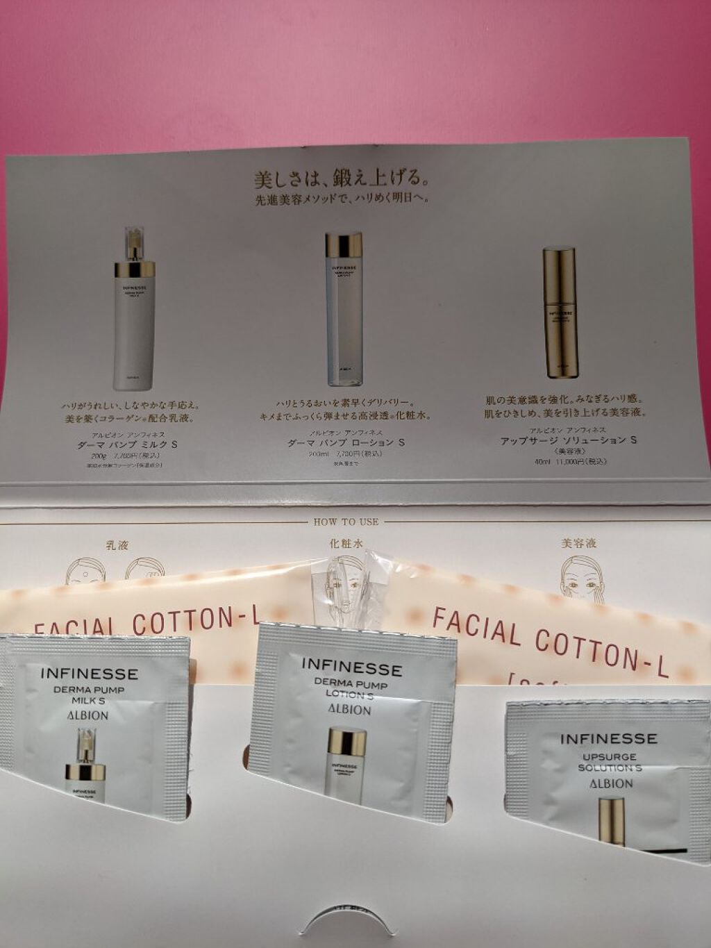 エレガンス ラ プードル オートニュアンス リクスィーズ/Elégance/プレストパウダーを使ったクチコミ(7枚目)