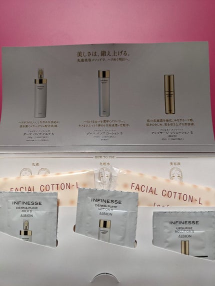 エレガンス ラ プードル オートニュアンス リクスィーズ/Elégance/プレストパウダーを使ったクチコミ(7枚目)