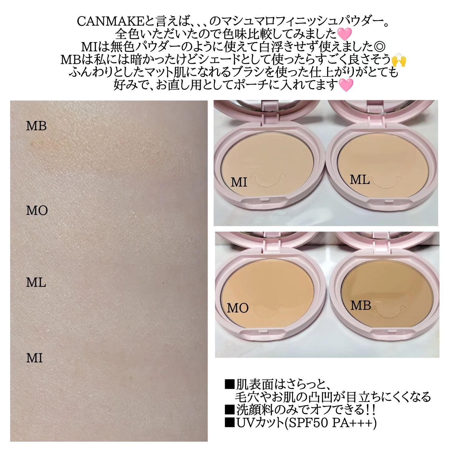 マシュマロフィニッシュパウダー/キャンメイク/プレストパウダーを使ったクチコミ（3枚目）