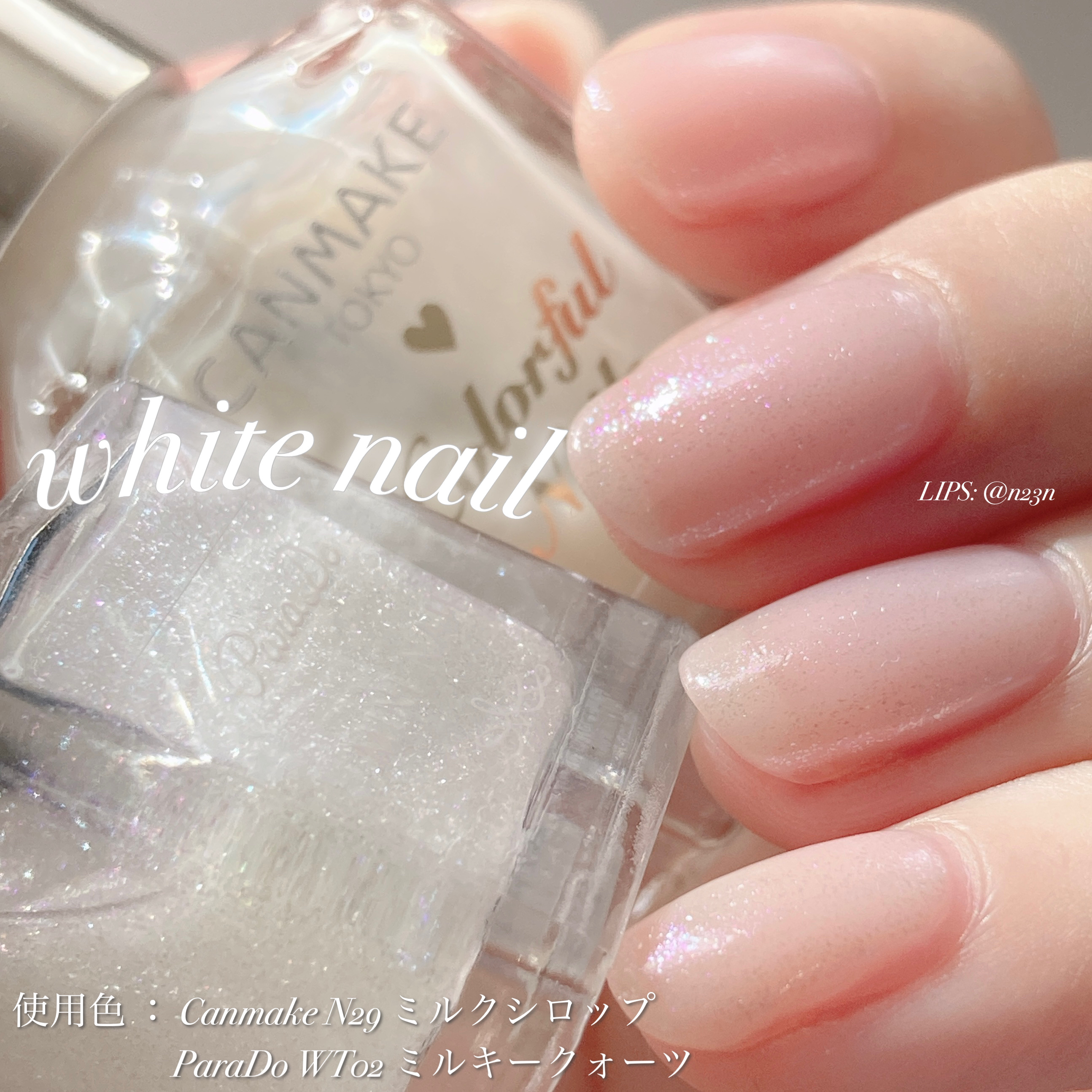 ミニネイル/パラドゥ/マニキュアを使ったクチコミ（1枚目）