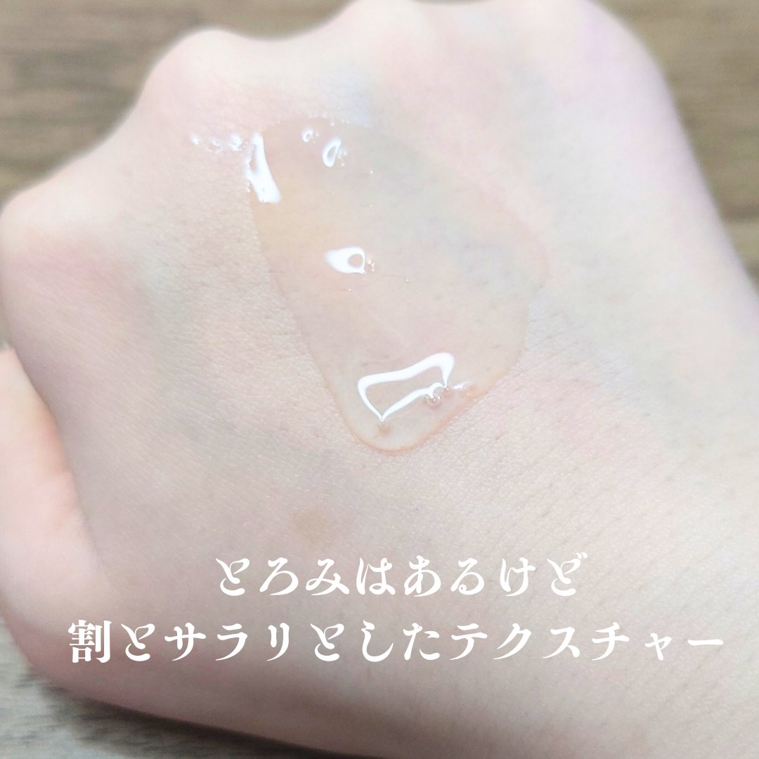 Purunt. プルント リライト美容液ヘアオイルのクチコミ「#提供　#Purunt.　#プリント
【プルント/リライト美容液ヘアオイル】

ワンプッシュす.....」（2枚目）