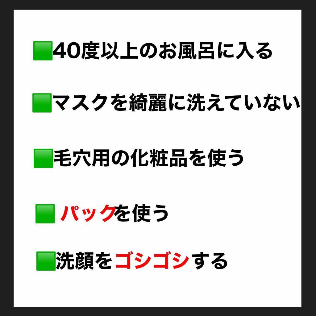 kento@パーソナルスキンケア on LIPS 「こんばんは!けんとです!いちご鼻って見るからに汚くなるけどいざ..」(3枚目)