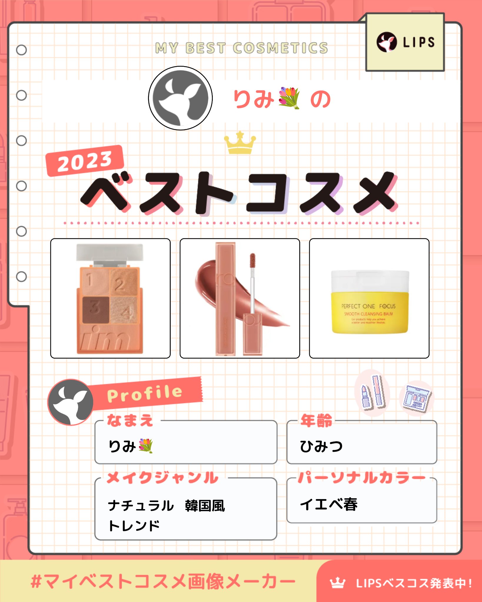 マルチキューブ/i’m meme/マルチパレットを使ったクチコミ（1枚目）