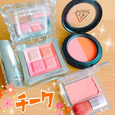 3CE DUO COLOR FACE BLUSH/3CE/パウダーチークを使ったクチコミ（2枚目）