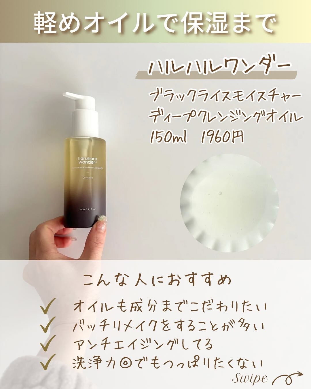 つや子 on LIPS 「いつもご覧いただきありがとうございます🥰他の投稿はこちらから▷..」(5枚目)