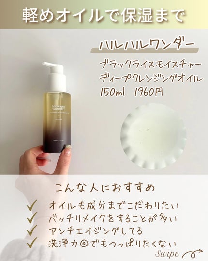 つや子 on LIPS 「いつもご覧いただきありがとうございます🥰他の投稿はこちらから▷..」(5枚目)