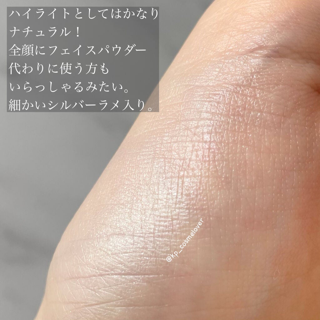 フラロッソ ルーチ ハイライター/アスタリフト/パウダーハイライトを使ったクチコミ(4枚目)