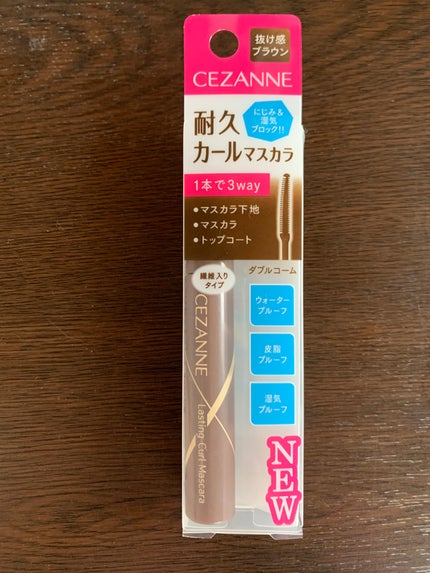 耐久カールマスカラ/CEZANNE/マスカラを使ったクチコミ(1枚目)