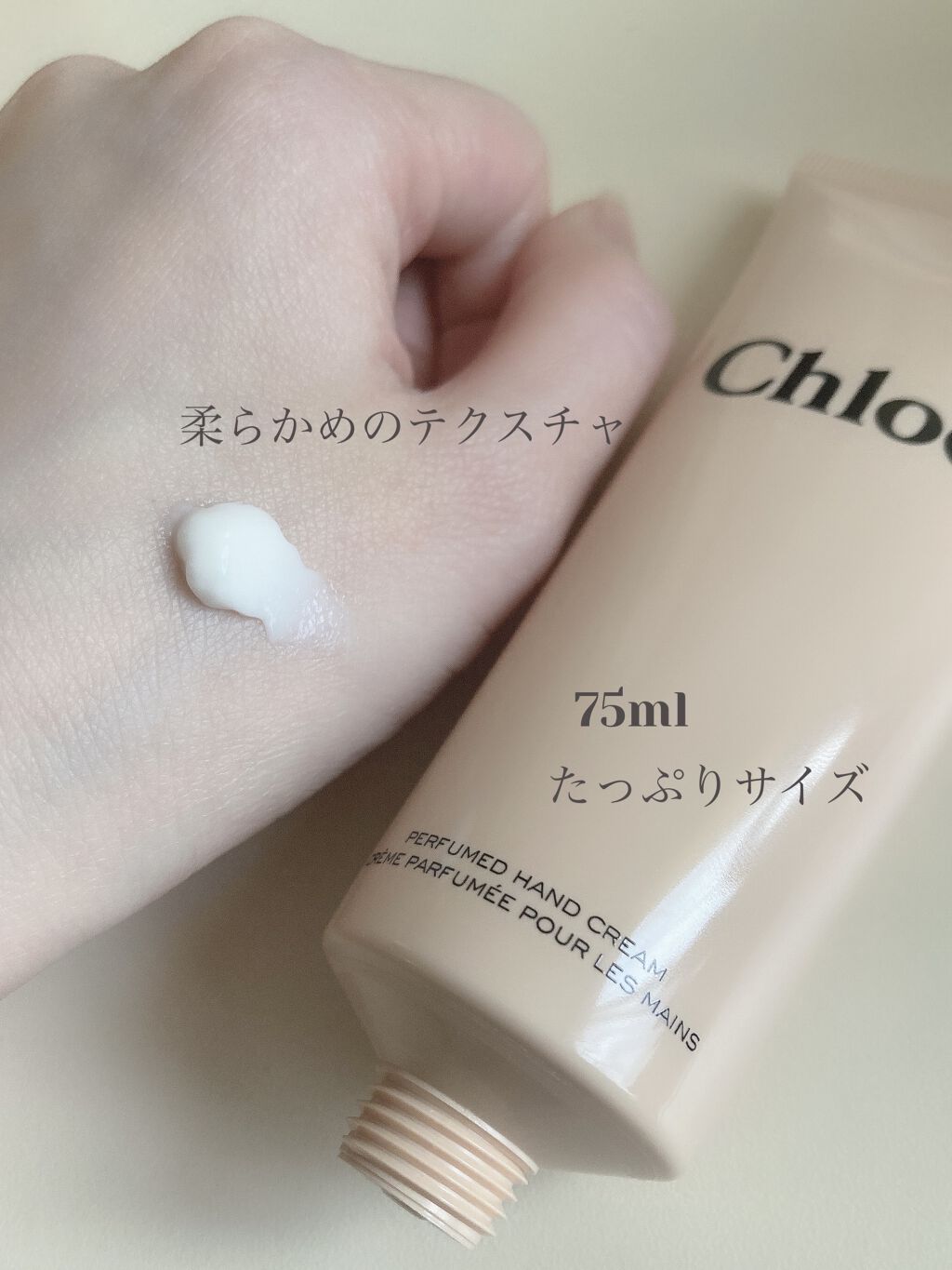 パフューム ハンドクリーム/クロエ/ハンドクリームを使ったクチコミ（2枚目）