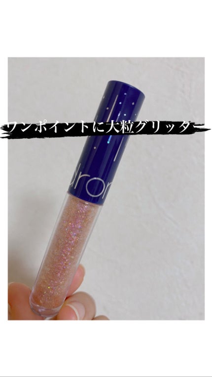 リキッド グリッター シャドウ/rom&nd/グリッターを使ったクチコミ(1枚目)