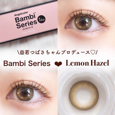 Angelcolor Bambi Series 1day  レモンヘーゼル/AngelColor/ワンデー（１DAY）カラコンを使ったクチコミ（1枚目）