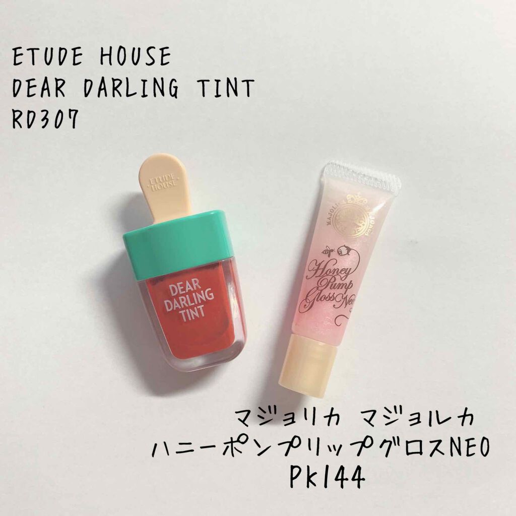 ハニーポンプグロス NEO/MAJOLICA MAJORCA/リップグロスを使ったクチコミ（3枚目）