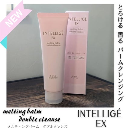 メルティング バーム W クレンズ/アンテリージェEX/クレンジングバームを使ったクチコミ(1枚目)