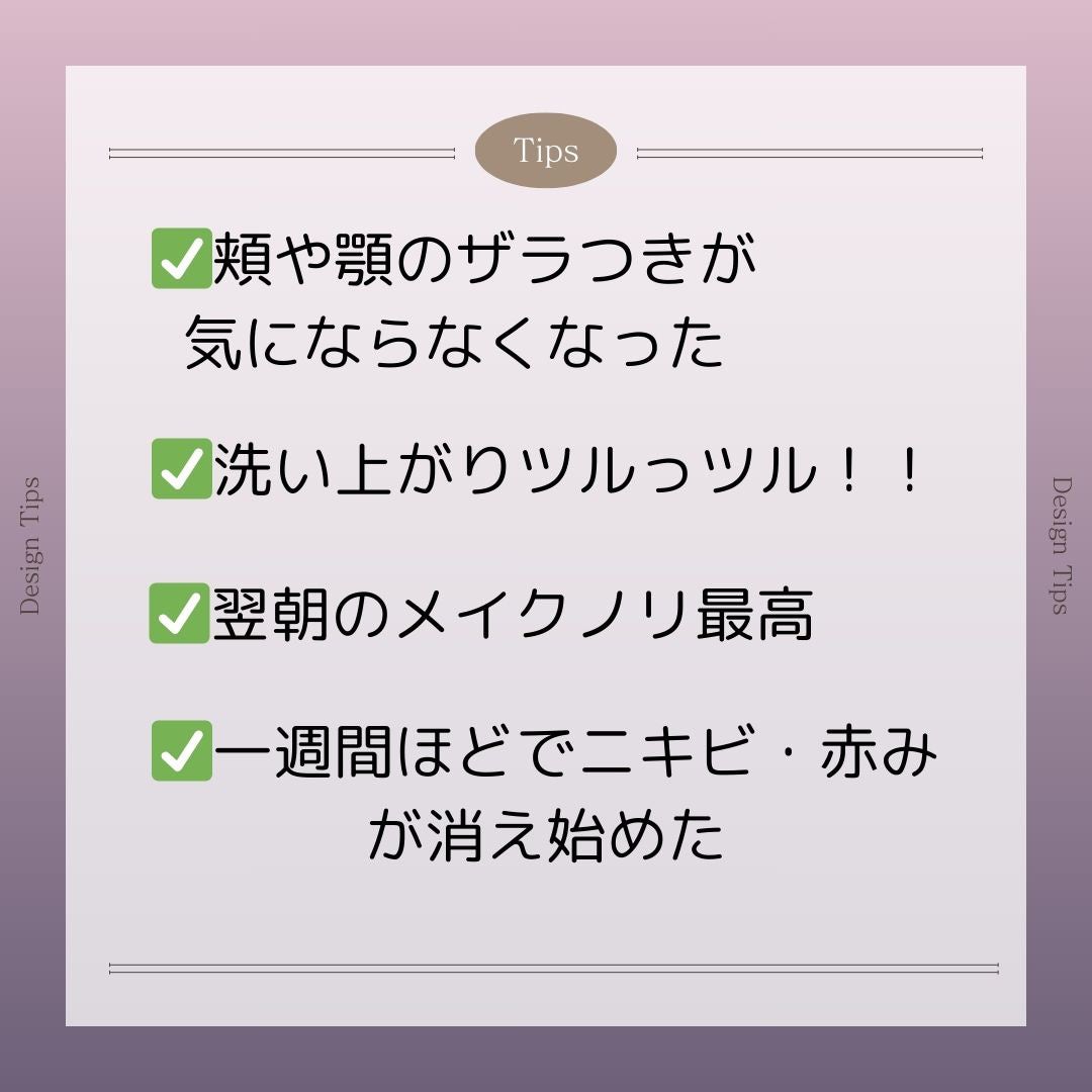 レッドアクネピーリングセラム/MEDICUBE/美容液を使ったクチコミ(5枚目)