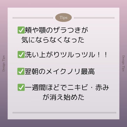 レッドアクネピーリングセラム/MEDICUBE/美容液を使ったクチコミ(5枚目)