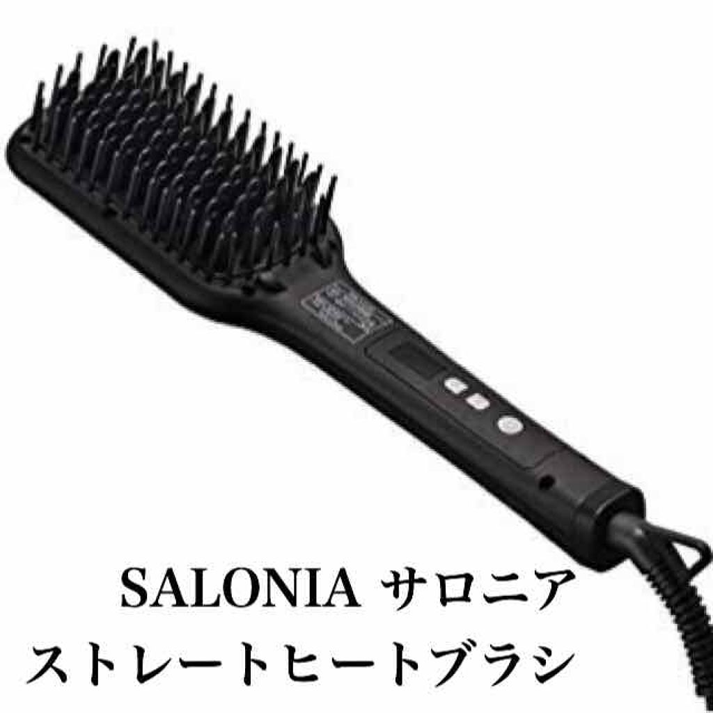 SALONIA ストレートヒートブラシ/SALONIA/ヒートブラシを使ったクチコミ(1枚目)