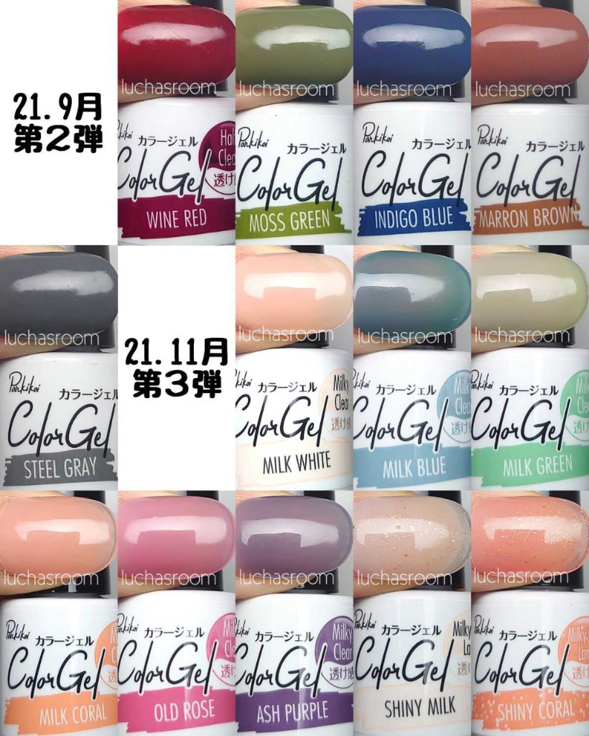 パル カラージェル クリアブラック/キャンドゥ/ジェルネイルを使ったクチコミ（3枚目）