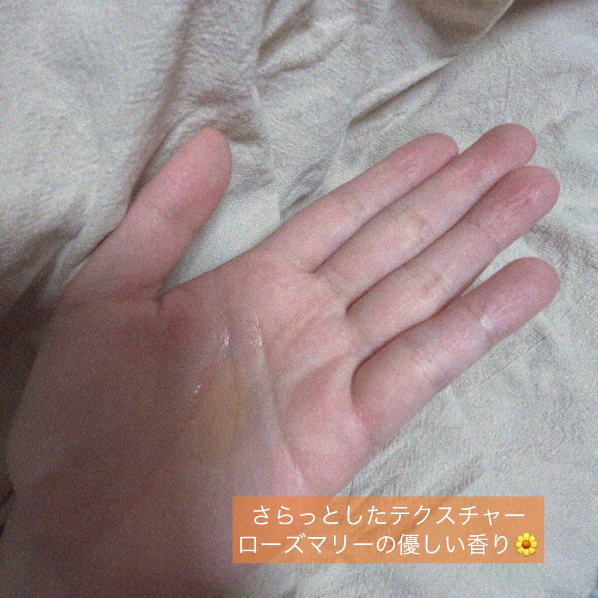 オーガニック ヘアトニック/WELEDA/頭皮ローションを使ったクチコミ(3枚目)