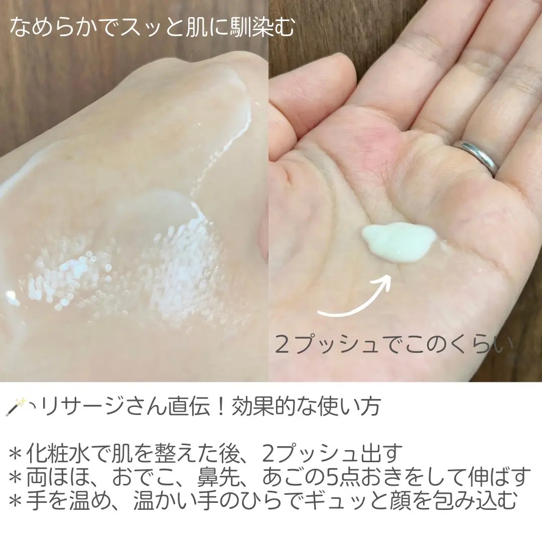 Wクリアエフェクター/リサージ/美容液を使ったクチコミ（3枚目）