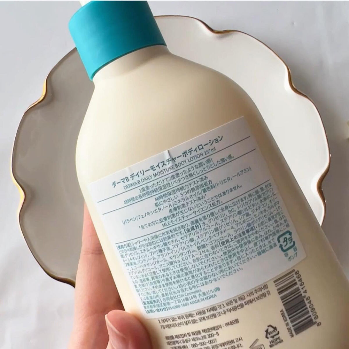 デイリーモイスチャーボディローション/Derma:B/ボディローションを使ったクチコミ（3枚目）