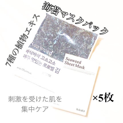 海苔マスクパック/RoRoBELL/シートマスク・パックを使ったクチコミ(1枚目)