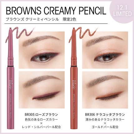 ブラウンズ クリーミィペンシル/Visée/ペンシルアイライナーを使ったクチコミ(2枚目)