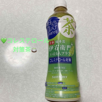 京都福寿園 伊右衛門プラス500 コレステロール対策/サントリー/ドリンクを使ったクチコミ(1枚目)