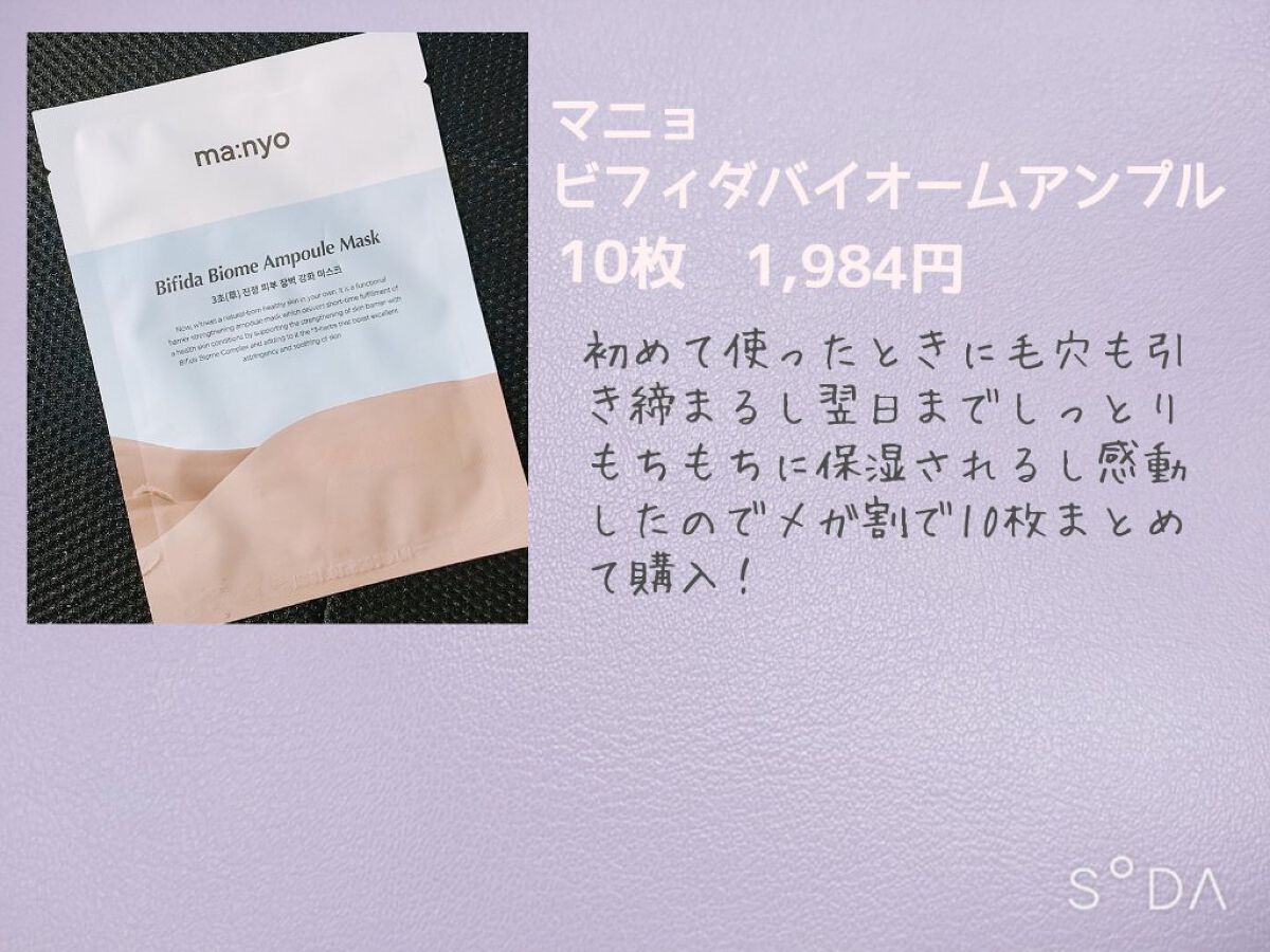 ジェリーイングヌードグロス/Laka/リップグロスを使ったクチコミ（2枚目）