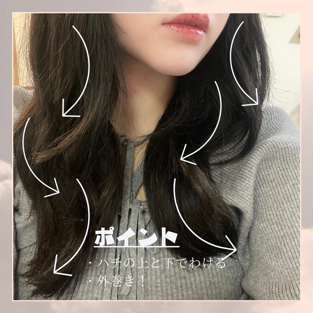 ミルキィグロスジェル/Me&Her/ヘアジェルを使ったクチコミ(2枚目)