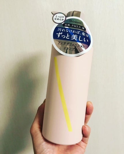 SQ アンチポリューションシャンプー/ShinkoQ/市販シャンプーを使ったクチコミ(2枚目)
