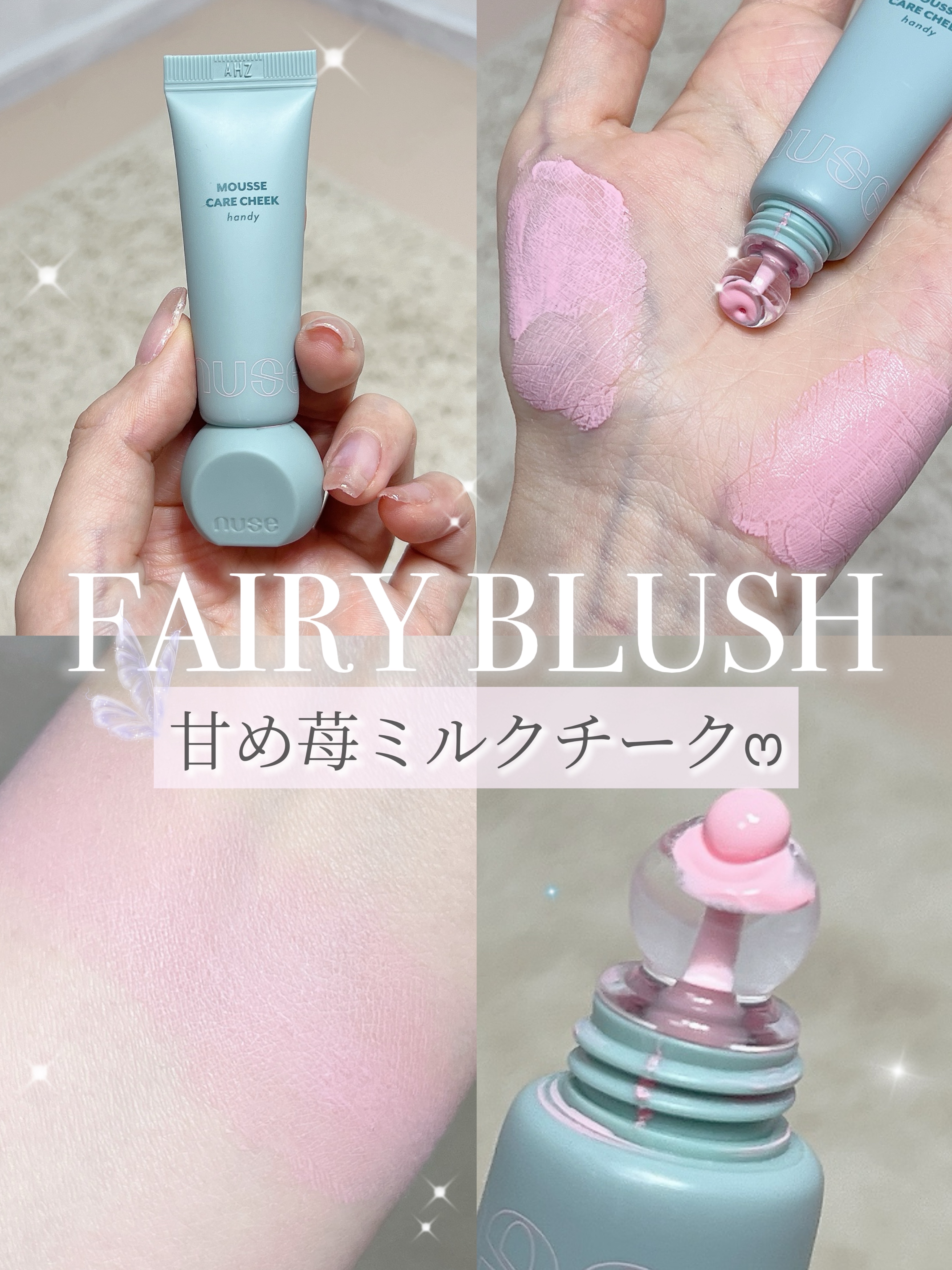 ムースケアチークハンディ/nuse/リキッドチークを使ったクチコミ（1枚目）