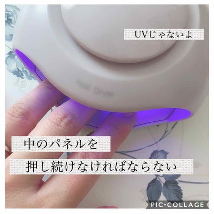 ネイル乾燥機/ニトリ/ネイル用品を使ったクチコミ(2枚目)