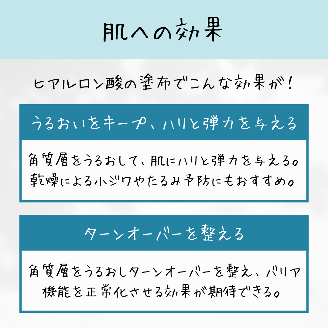 ちむ on LIPS 「知っていると役に立つ美容成分情報!コスメコンシェルジュの美容成..」(5枚目)