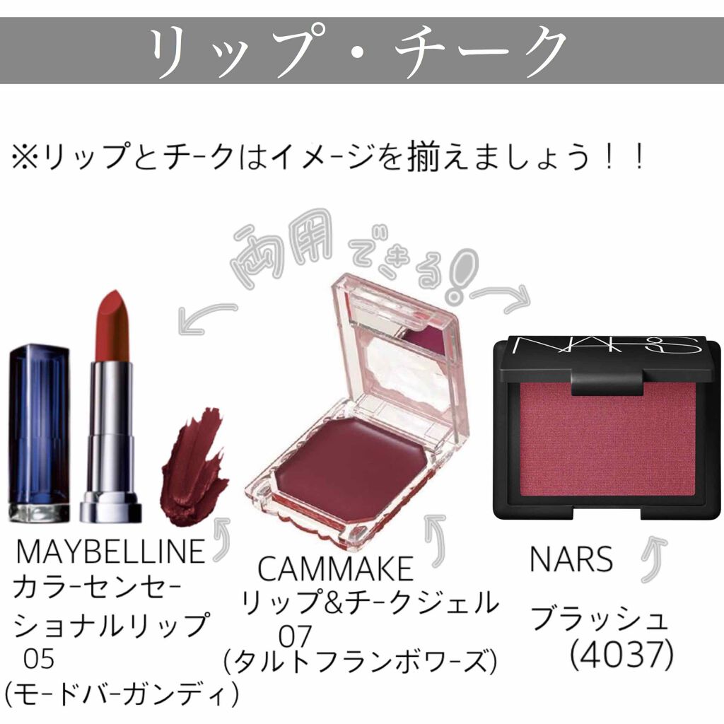 ブラッシュ/NARS/パウダーチークを使ったクチコミ(4枚目)