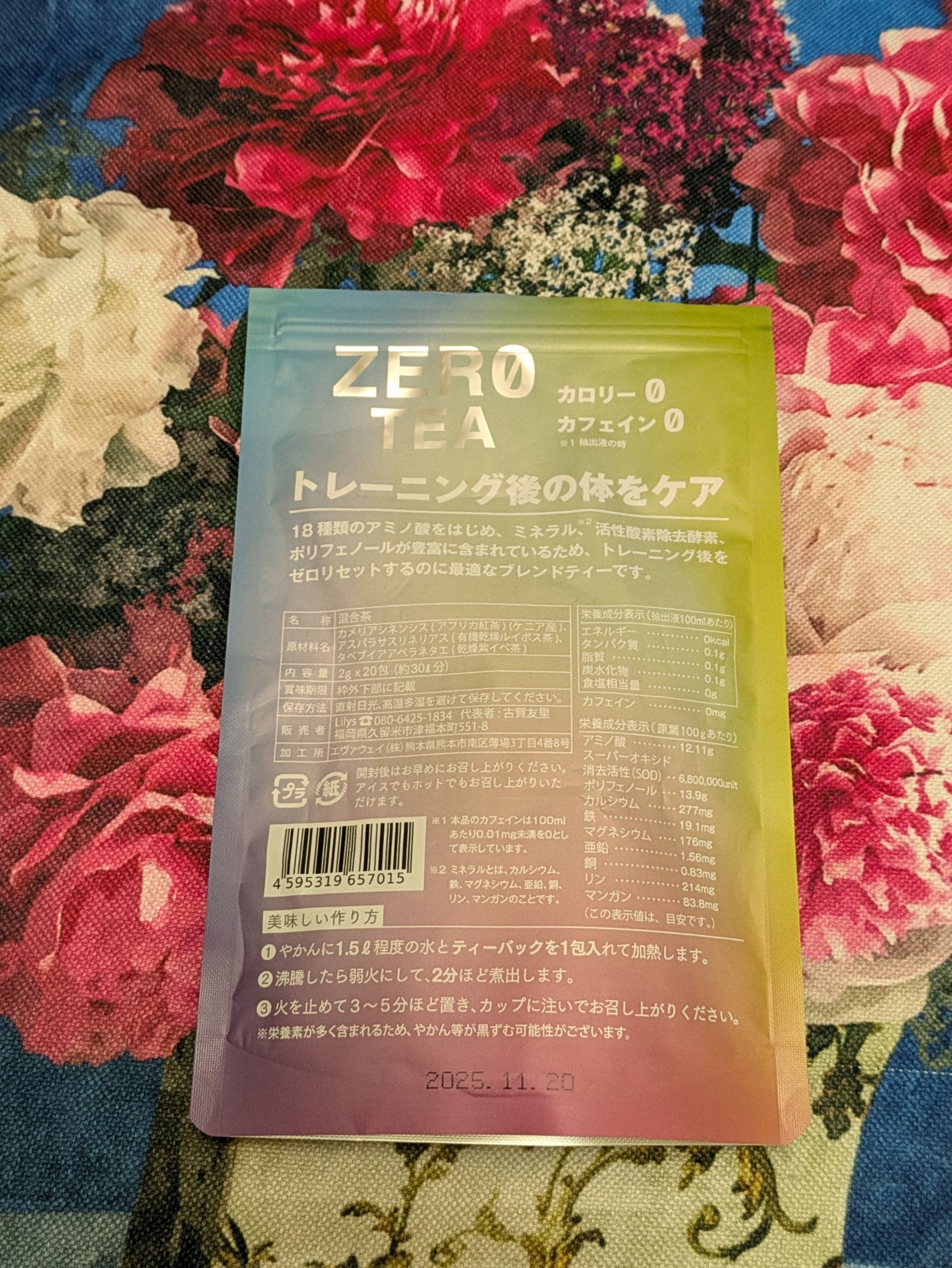 真紅 on LIPS 「ZEROTEAを商品提供して頂きました。『商品提供』「ZER0..」(3枚目)