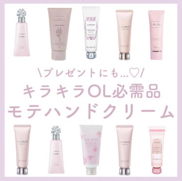 ハンドクリーム ストロベリー ショコララテ/JILL STUART/ハンドクリームを使ったクチコミ（1枚目）