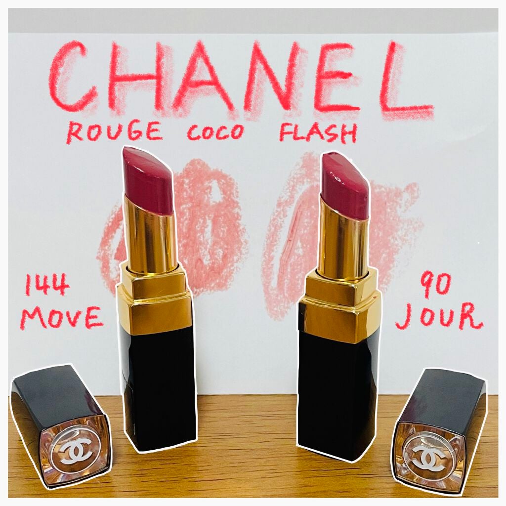 ルージュ ココ フラッシュ/CHANEL/口紅を使ったクチコミ(1枚目)