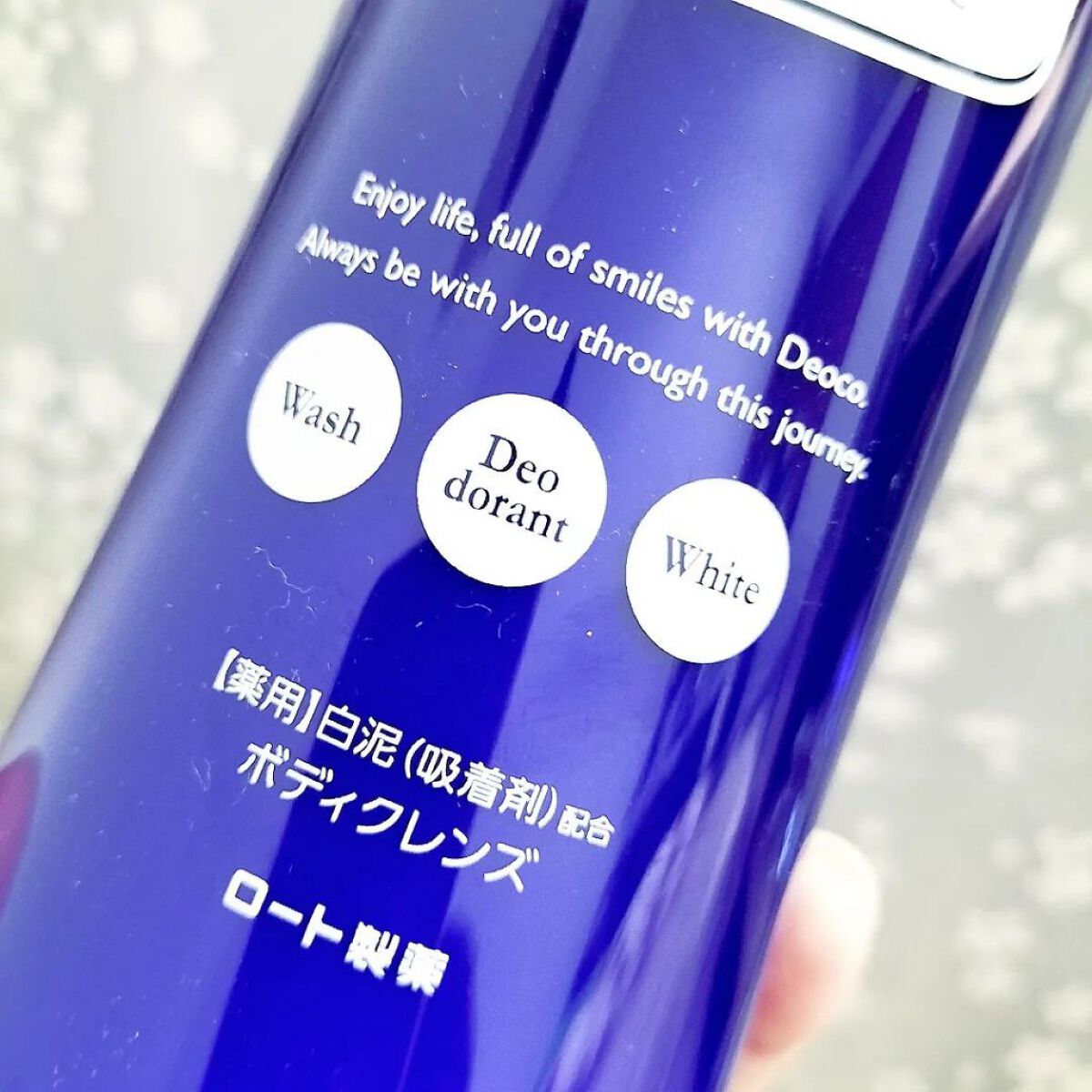 デオコ 薬用ボディクレンズ/DEOCO(デオコ)/ボディソープを使ったクチコミ（3枚目）